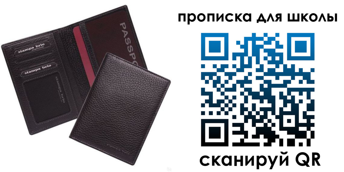 временная прописка в Наволоках