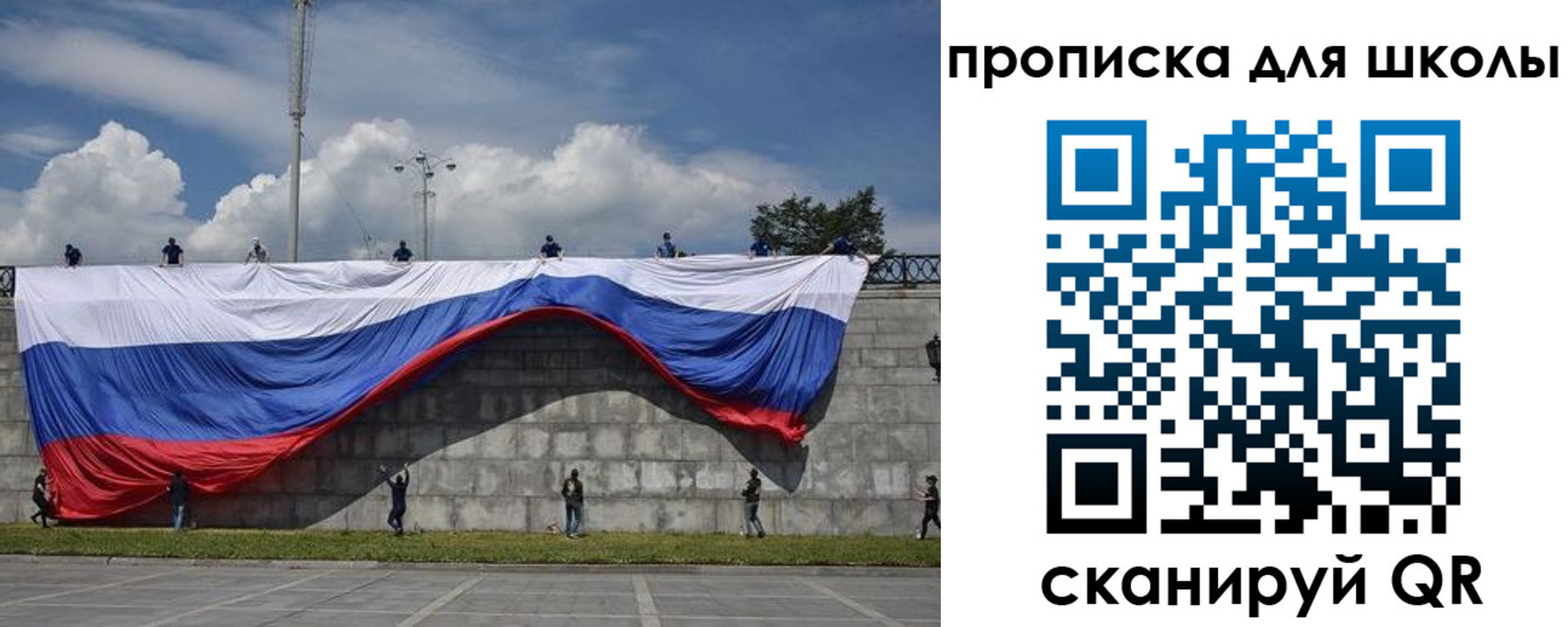 регистрация для дет. сада в Наволоках