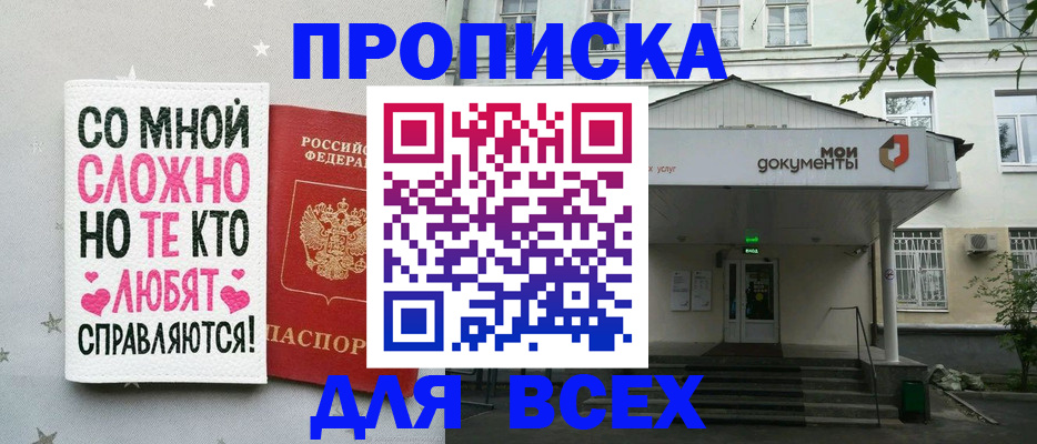 миграционный учет в Наволоках
