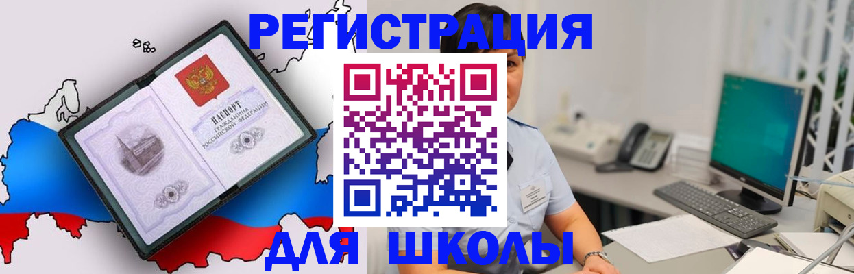 прописка в квартире в Наволоках